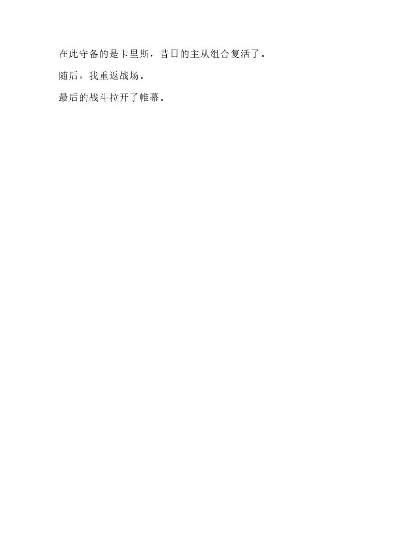 第11卷
