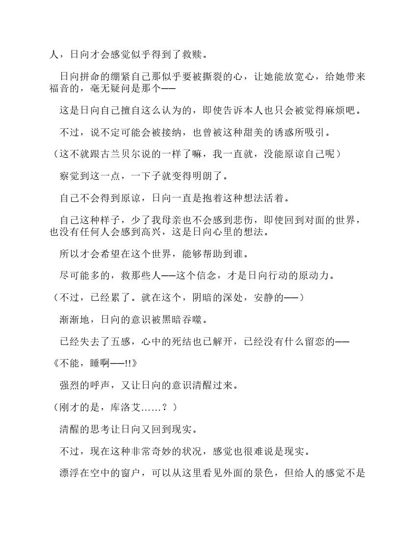 第11卷