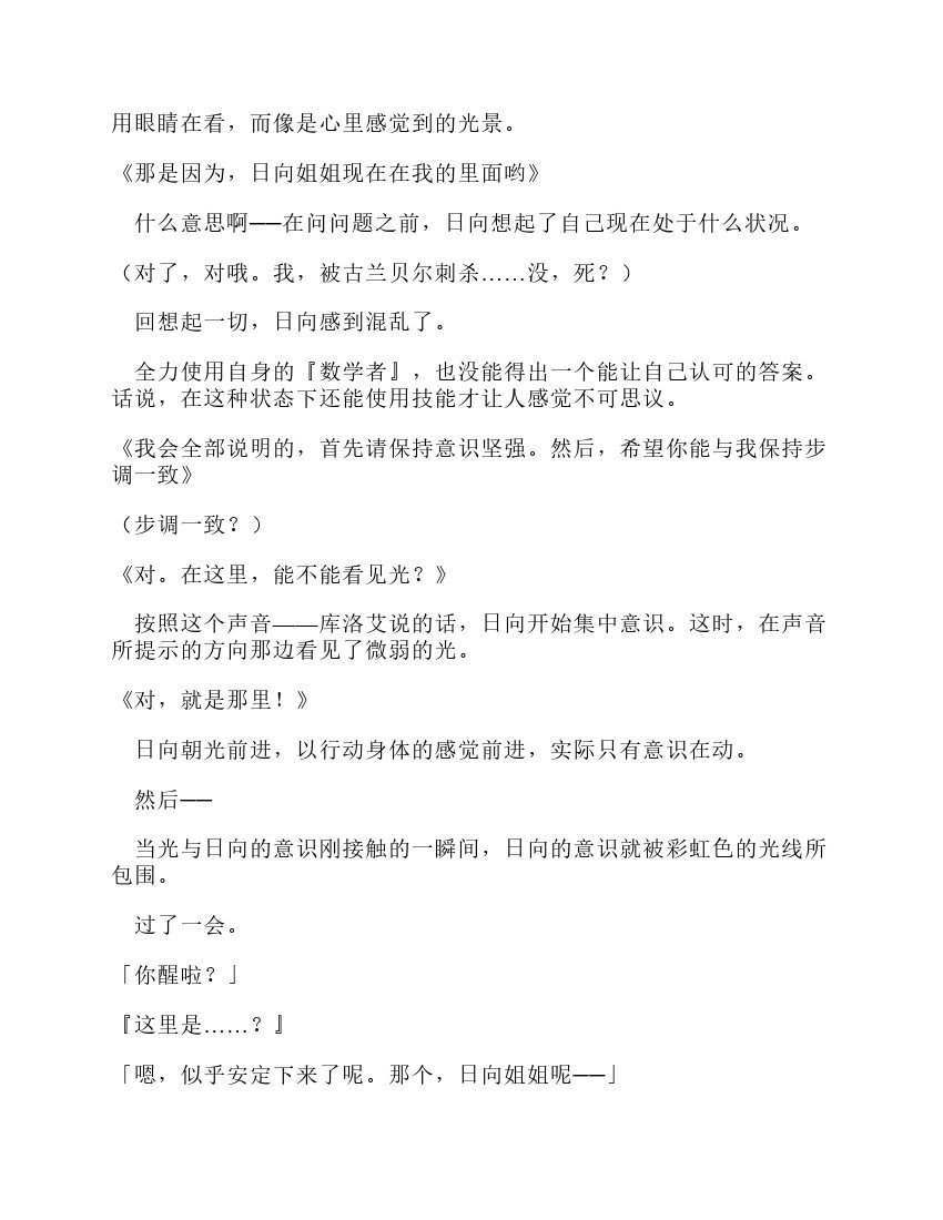 第11卷