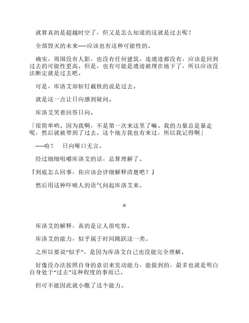 第11卷