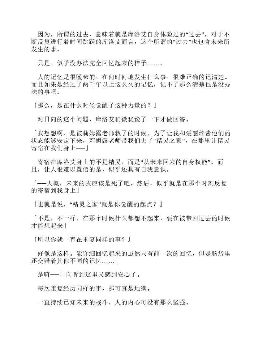 第11卷