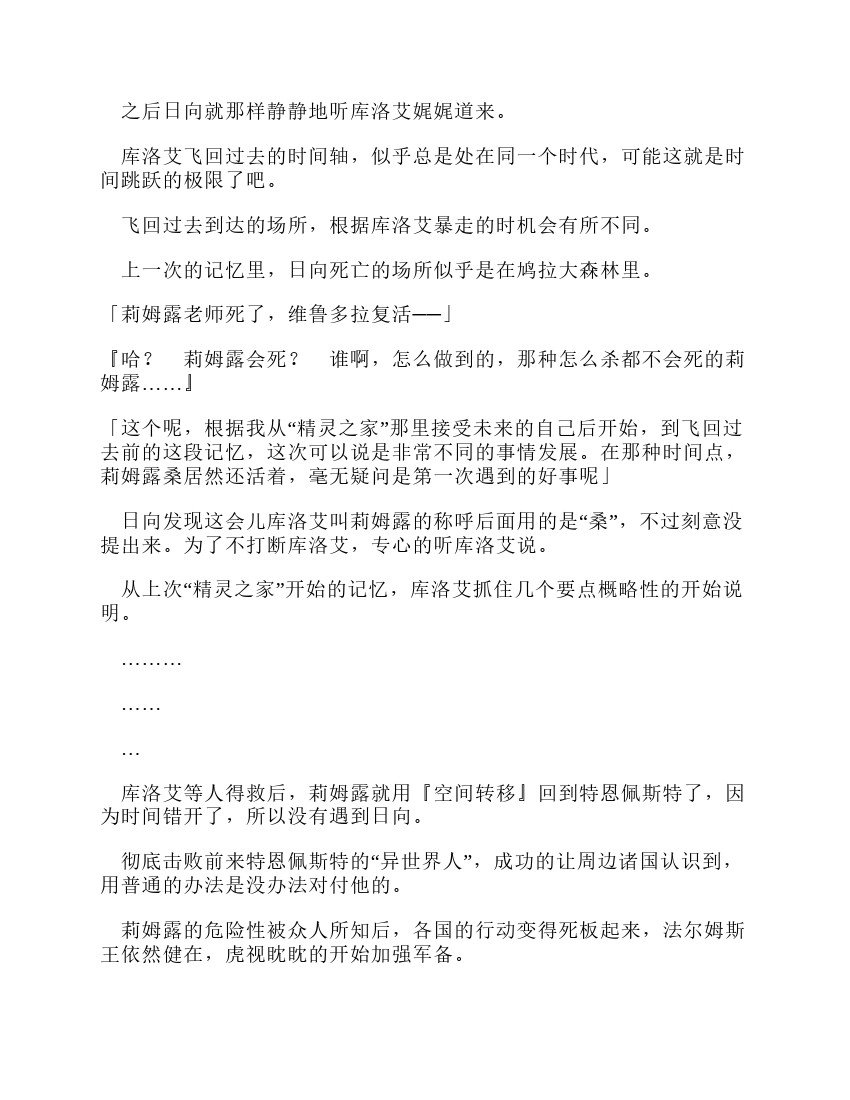 第11卷