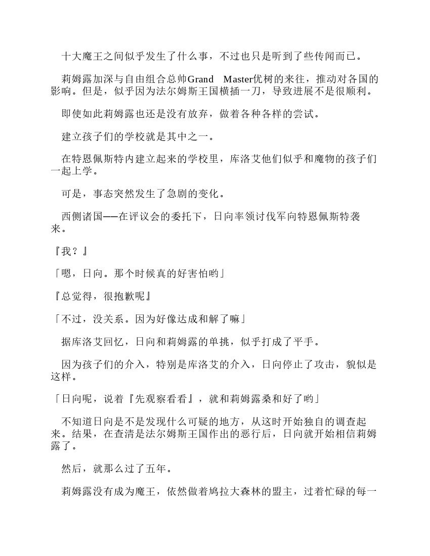 第11卷
