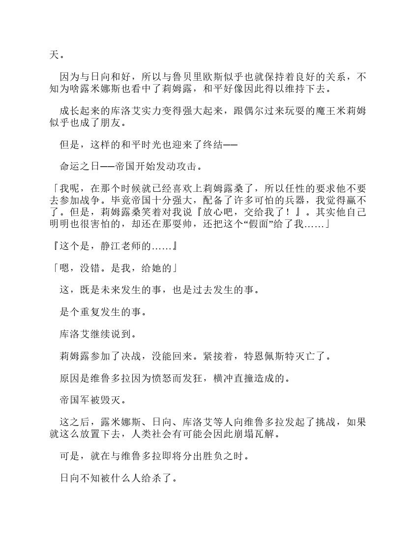 第11卷