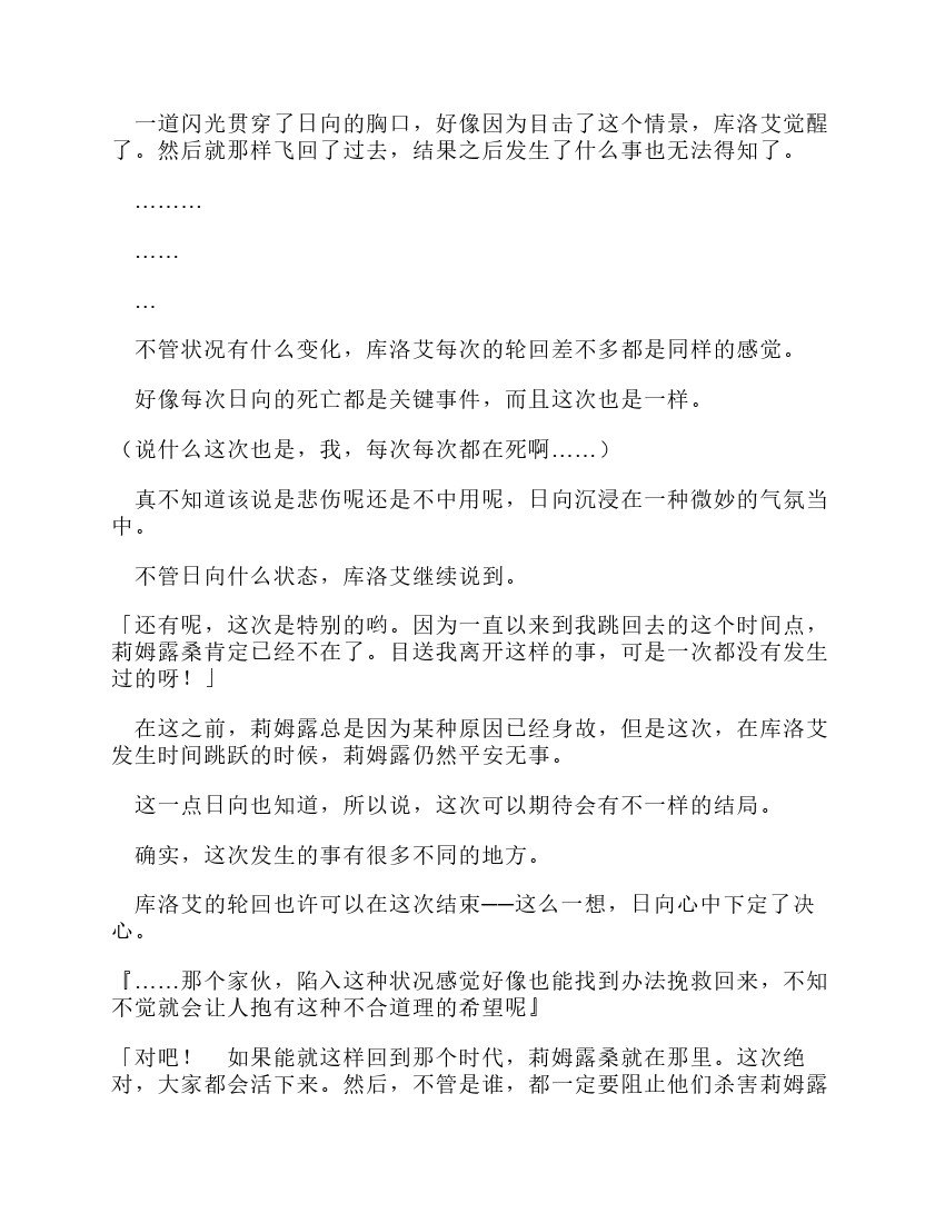 第11卷