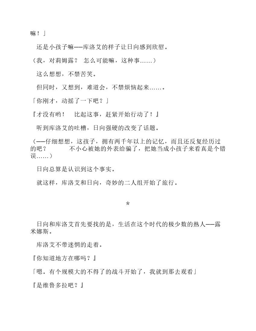 第11卷