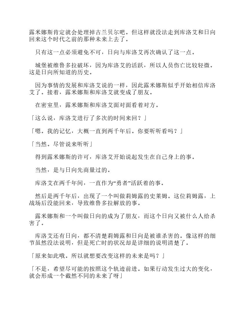 第11卷