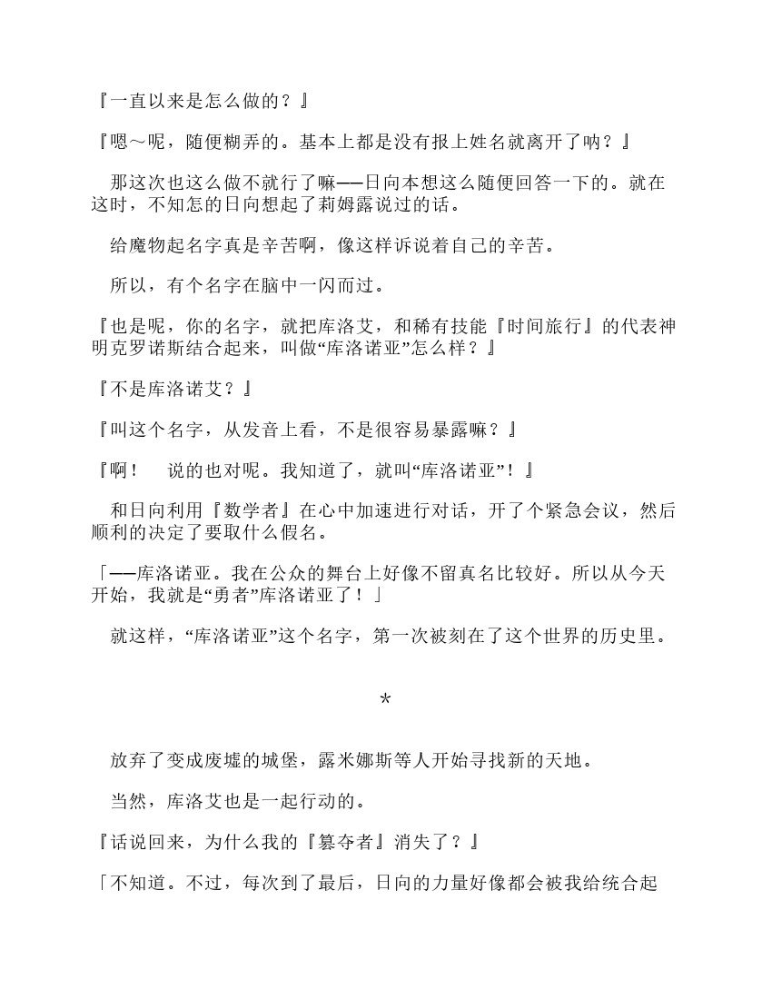 第11卷