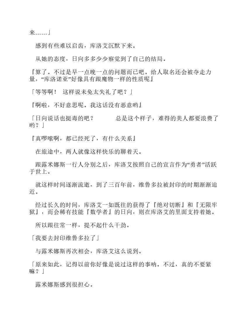 第11卷