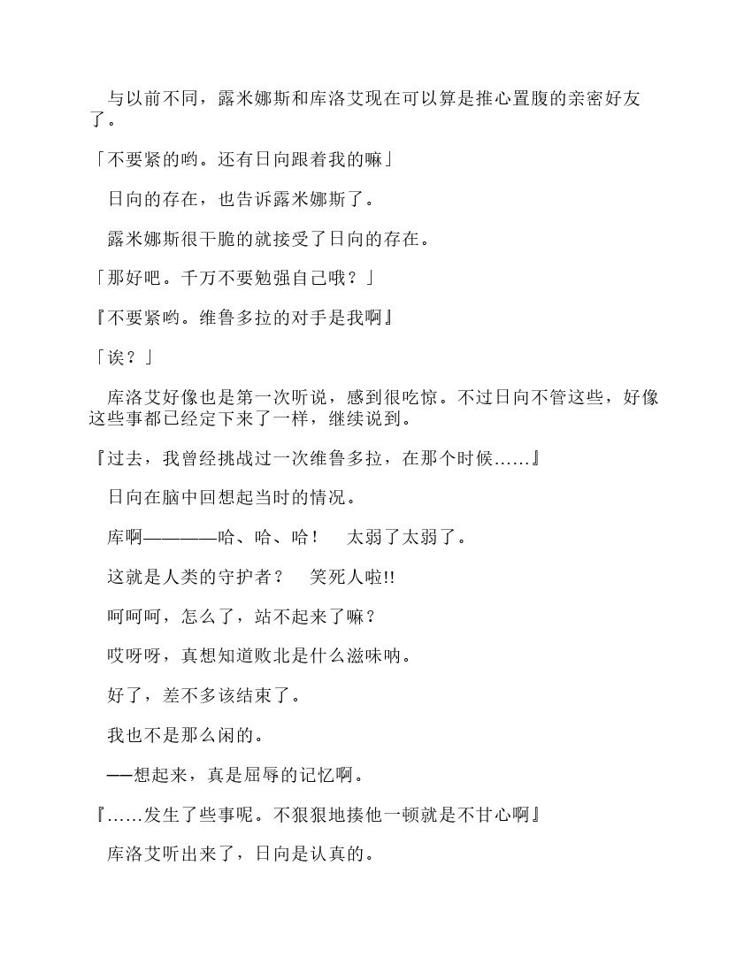 第11卷