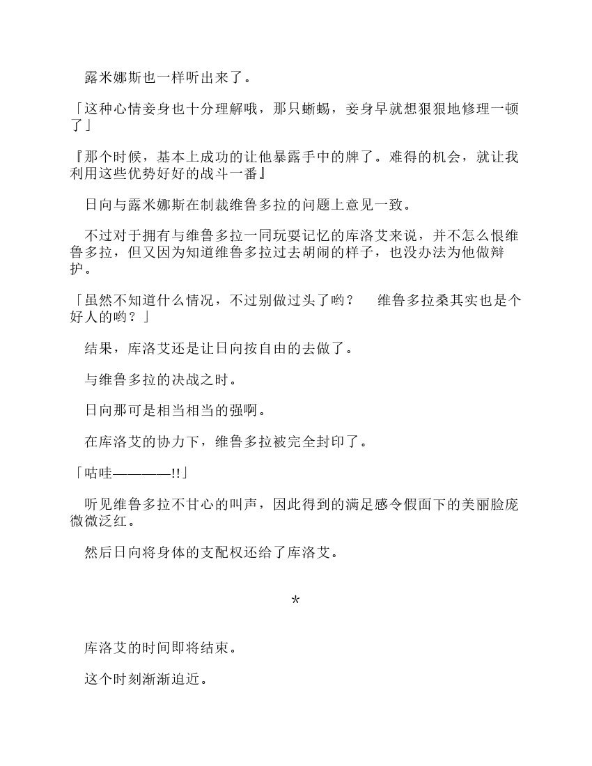 第11卷