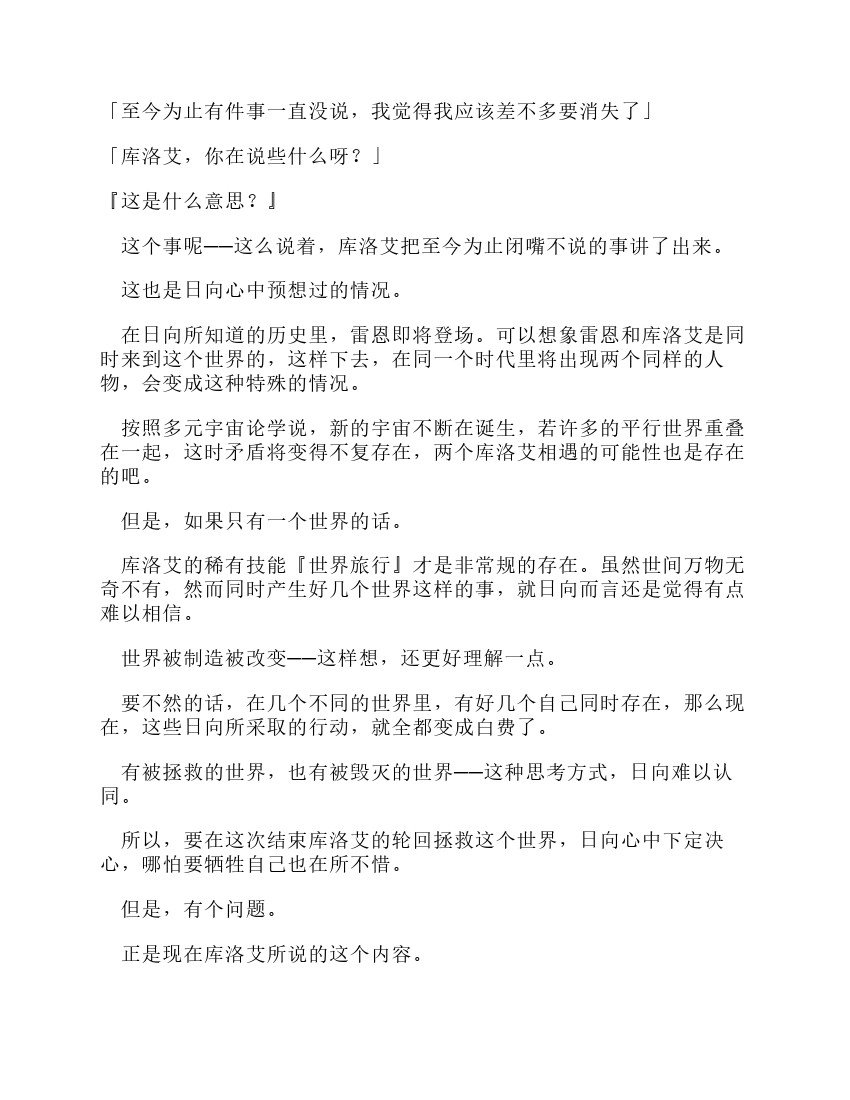 第11卷