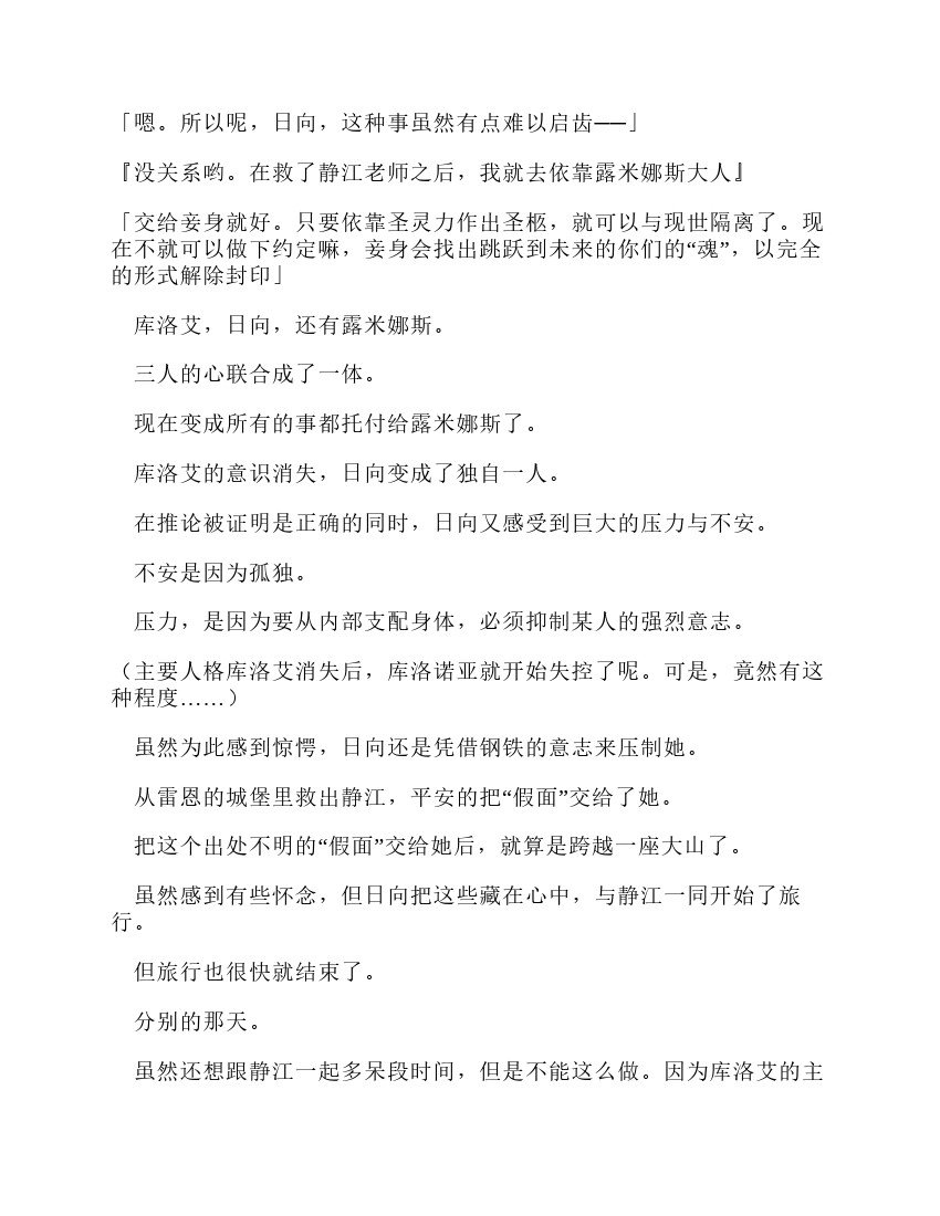 第11卷