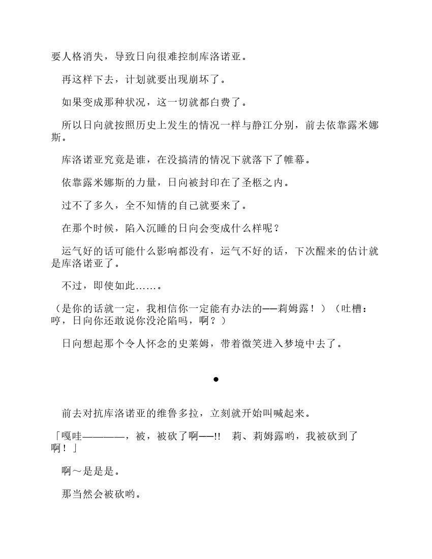 第11卷