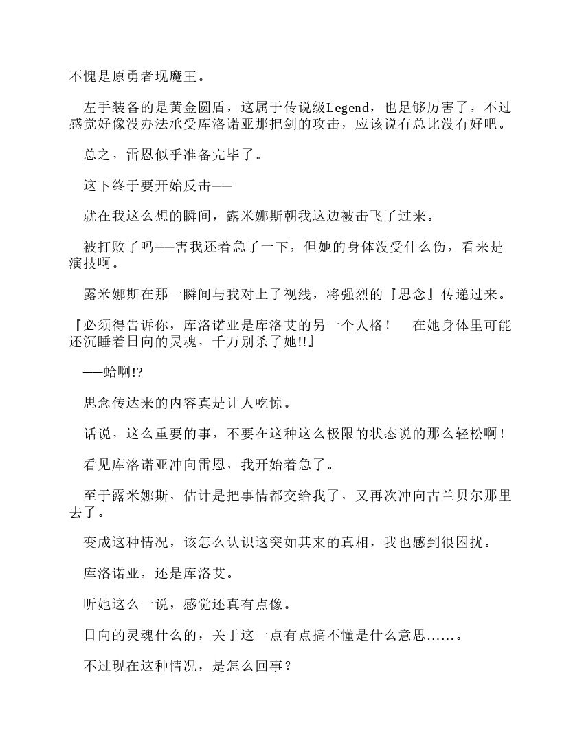 第11卷