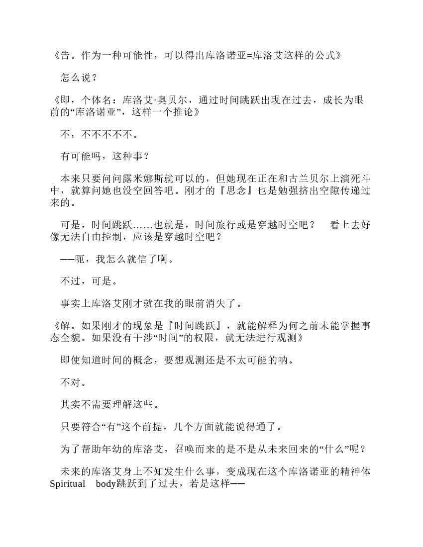 第11卷