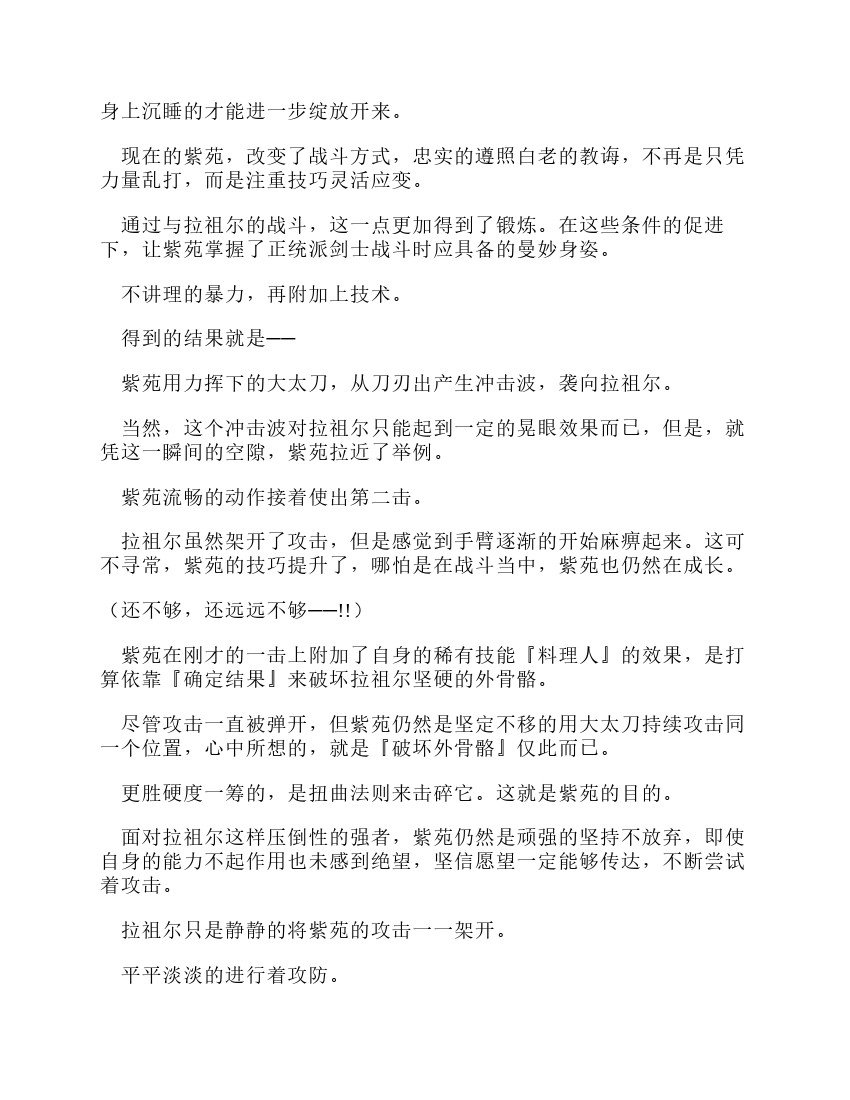 第11卷