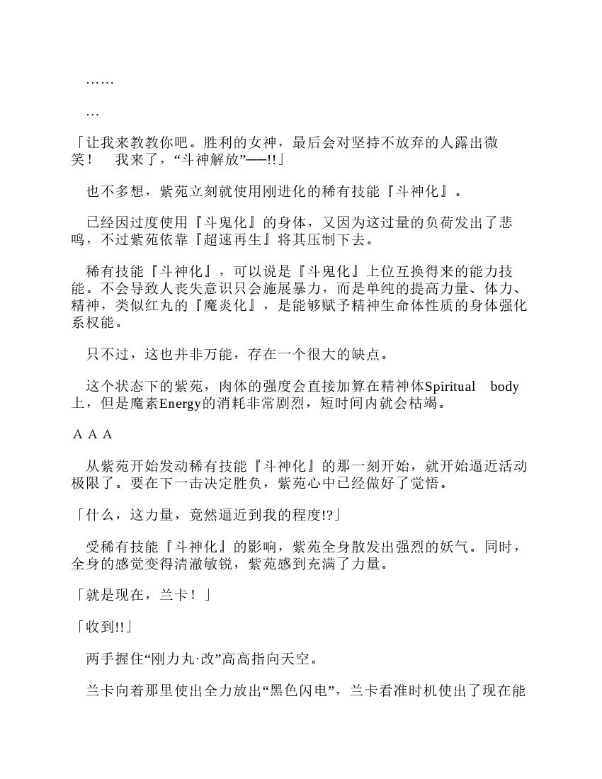 第11卷