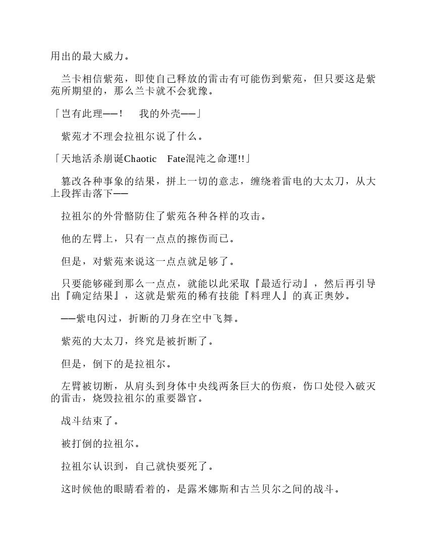 第11卷