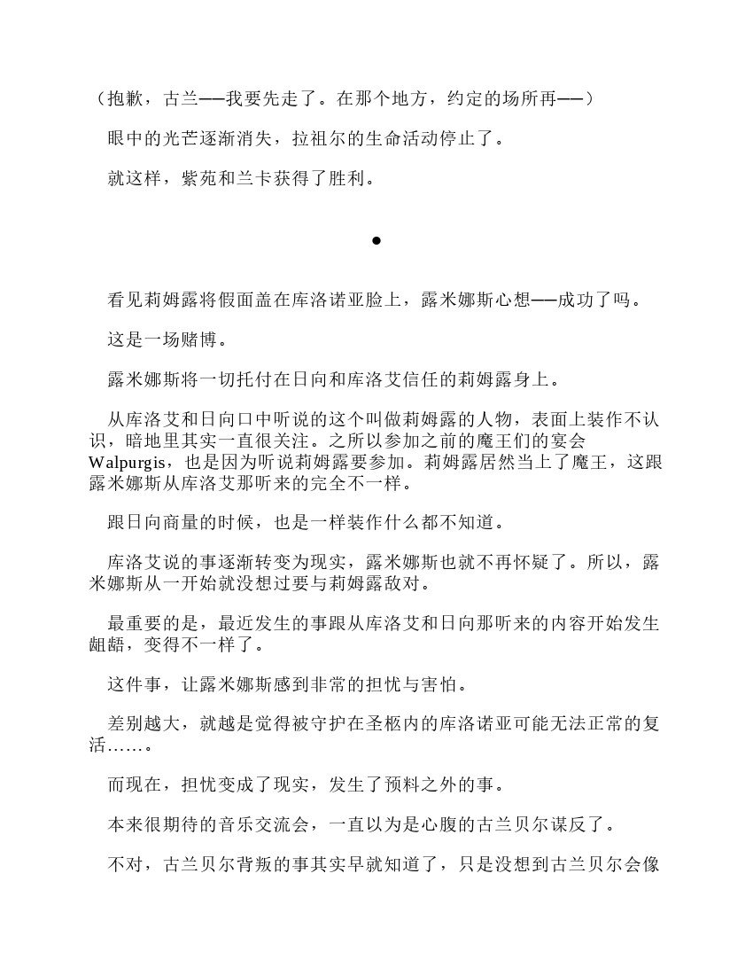 第11卷