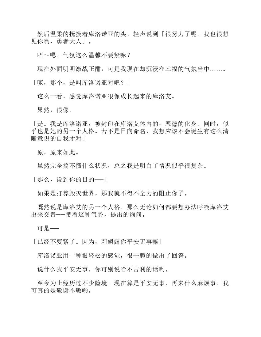 第11卷