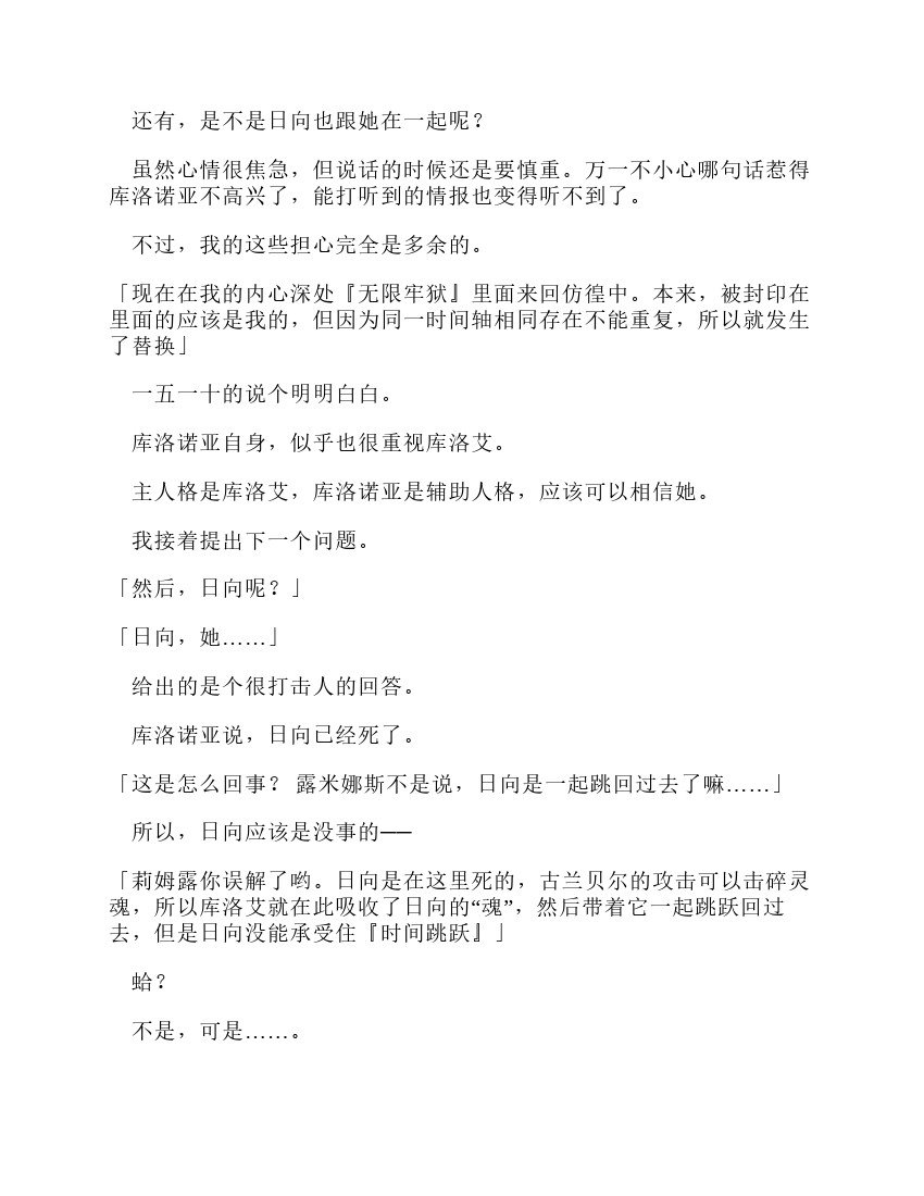 第11卷
