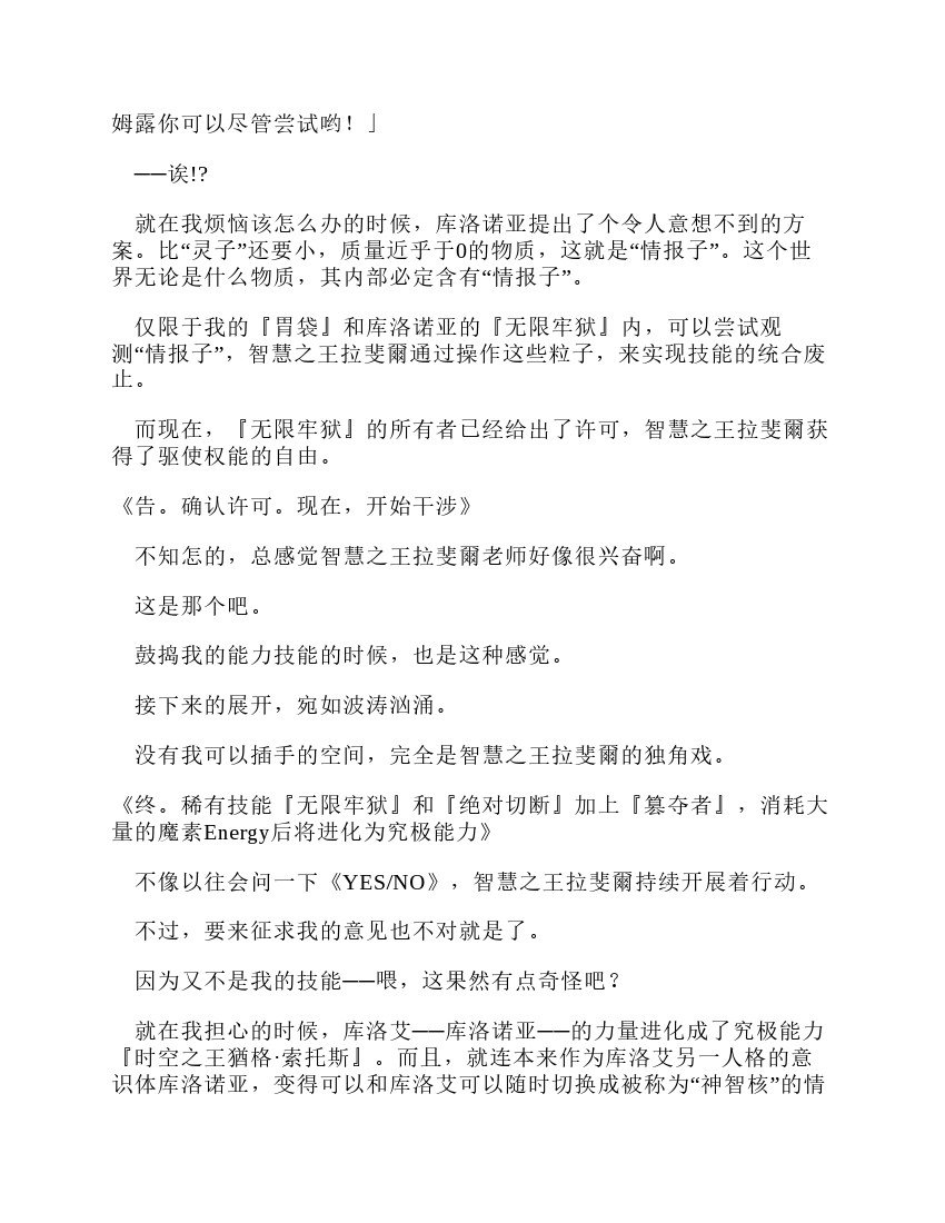 第11卷