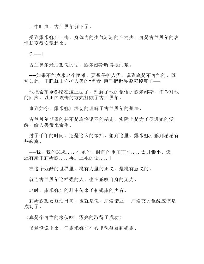 第11卷