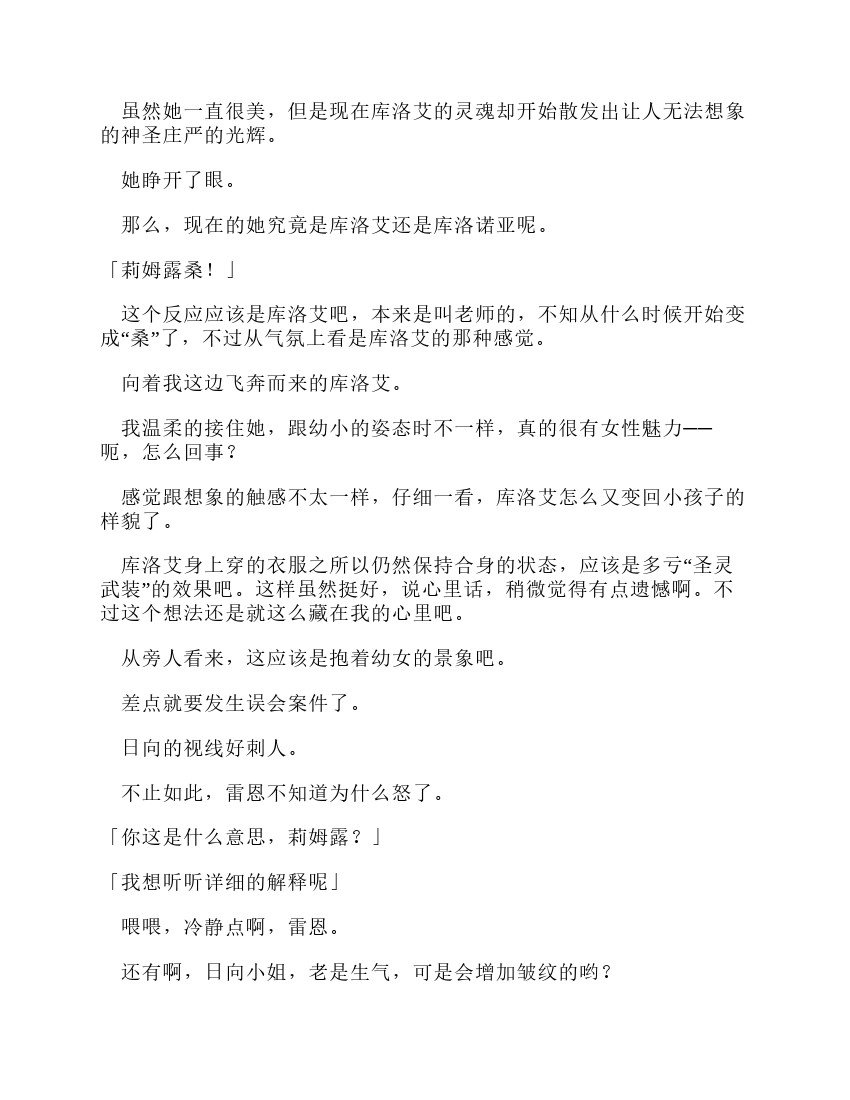 第11卷