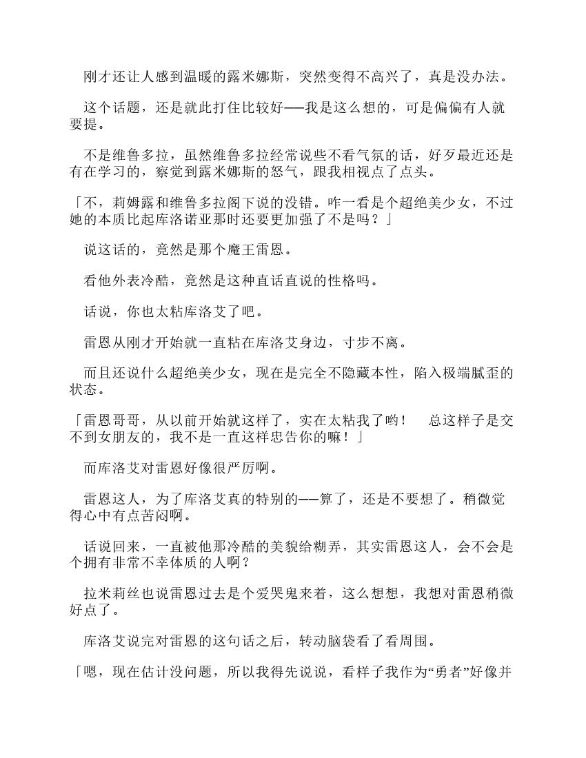 第11卷