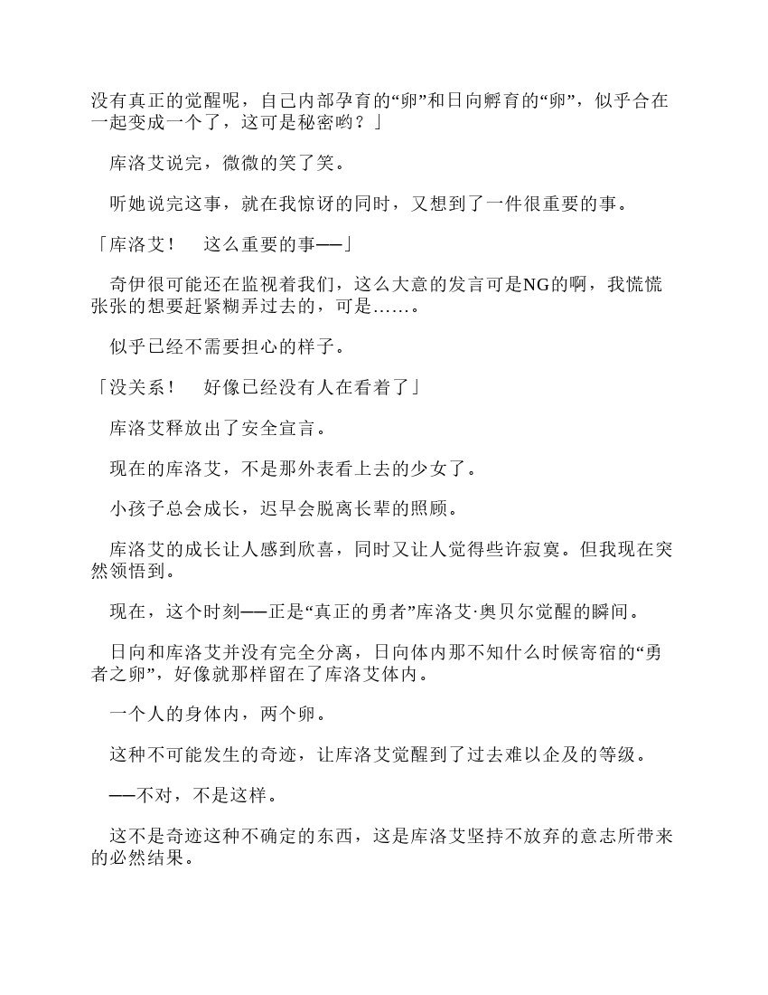 第11卷