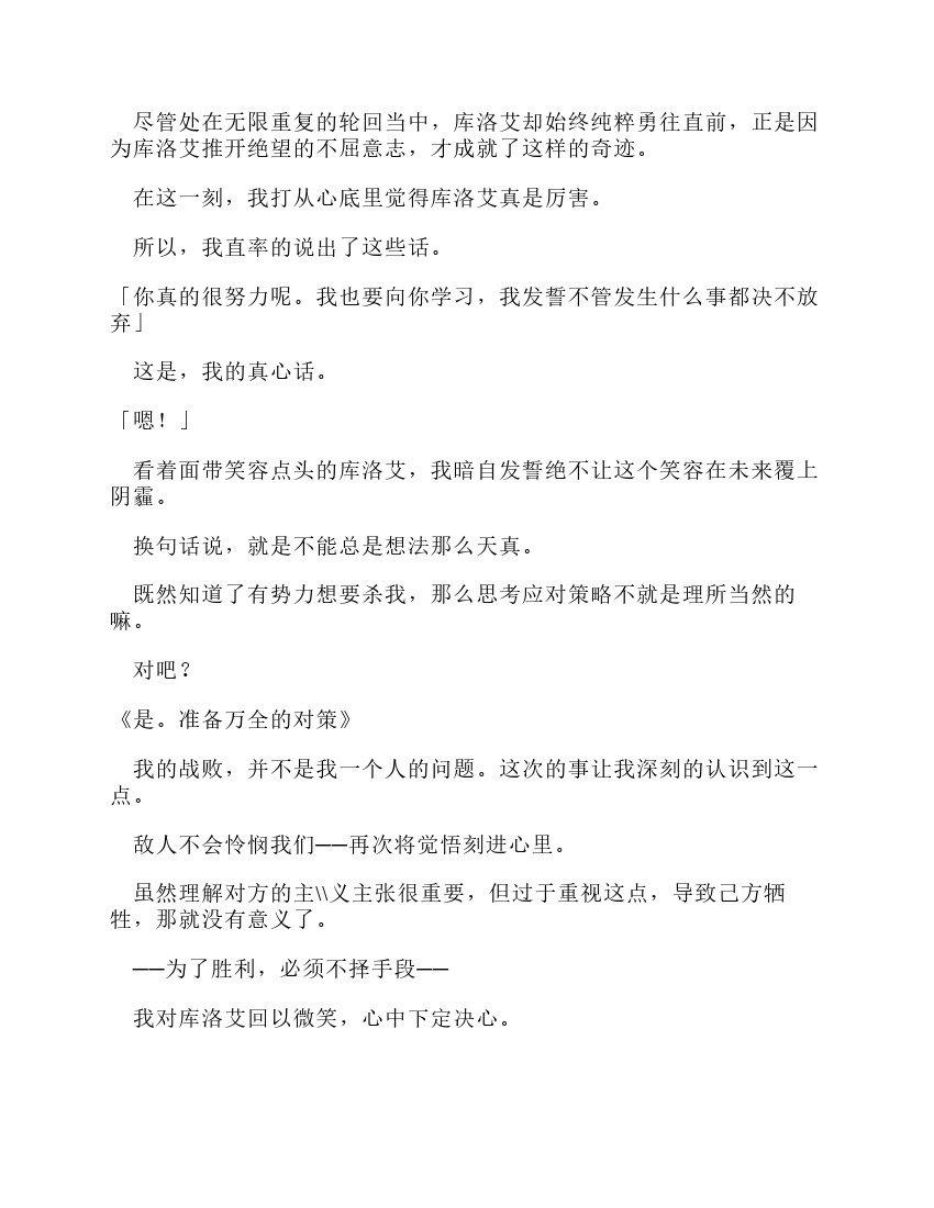 第11卷