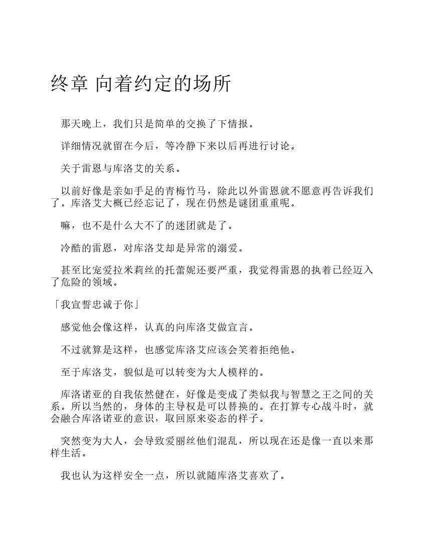 第11卷