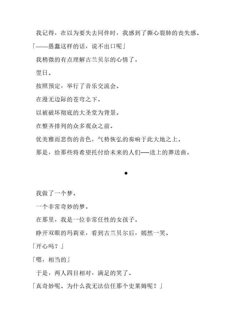 第11卷