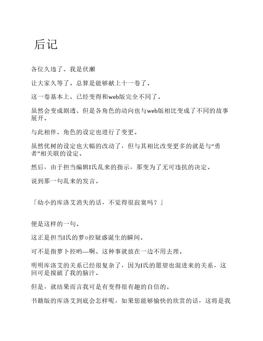第11卷