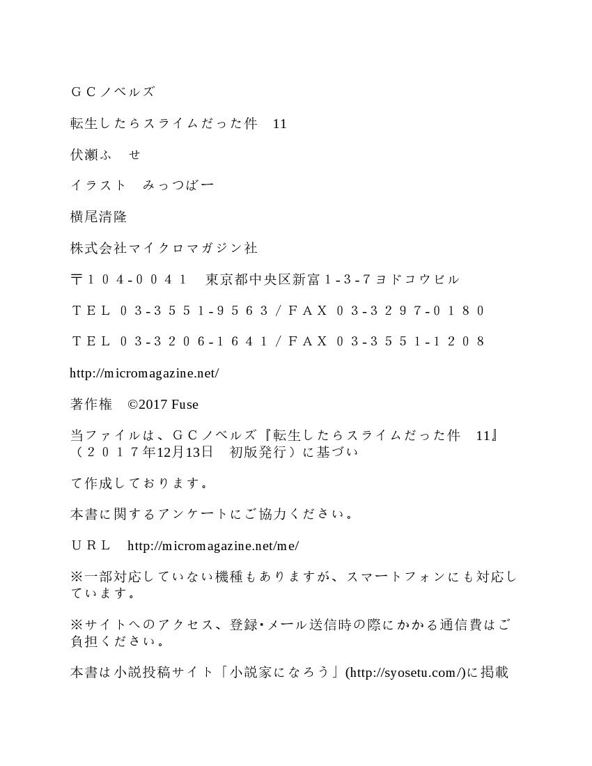 第11卷