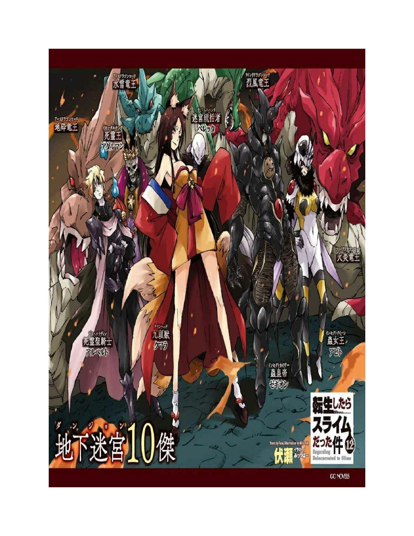 第12卷
