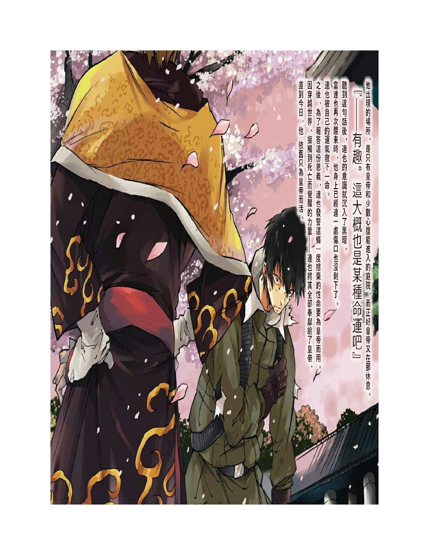 第12卷