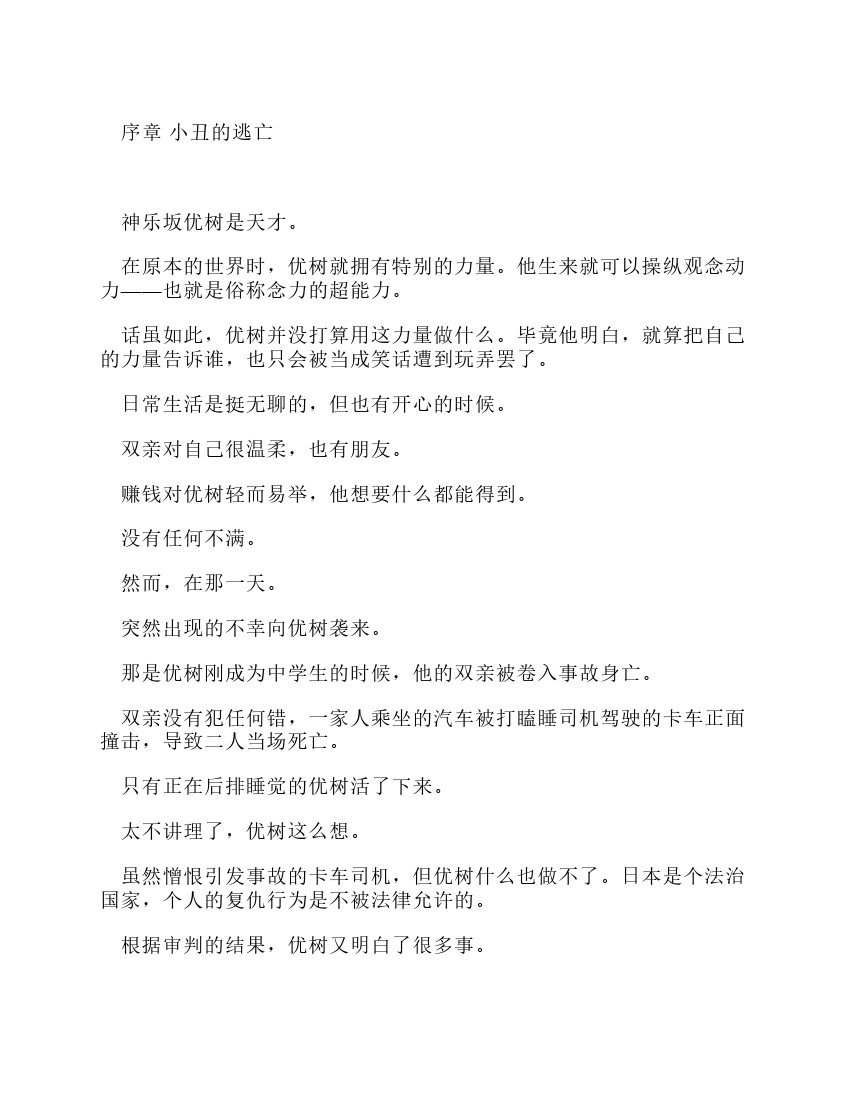 第12卷