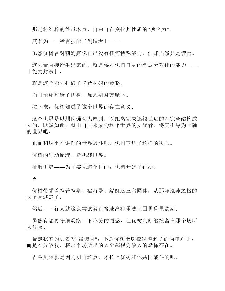 第12卷