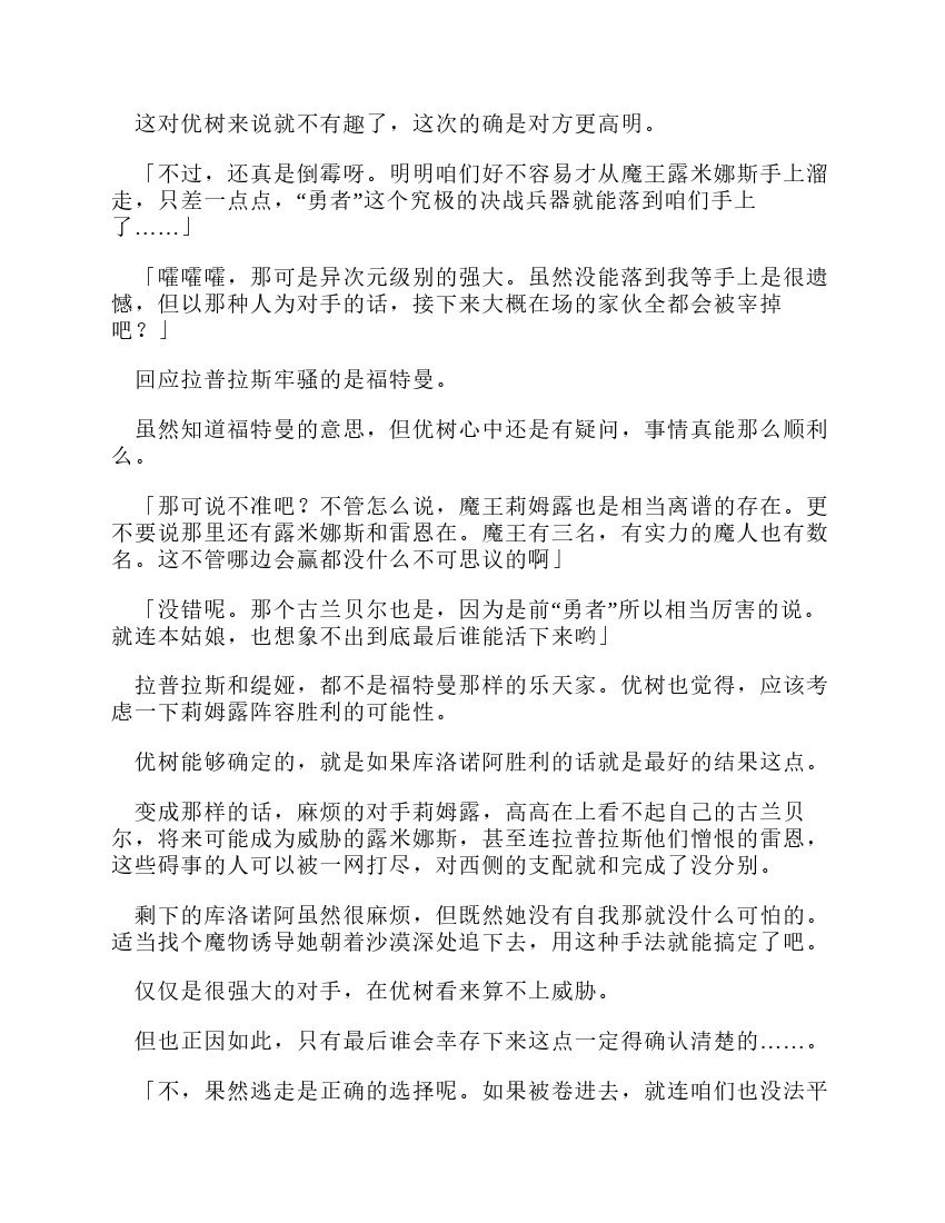 第12卷