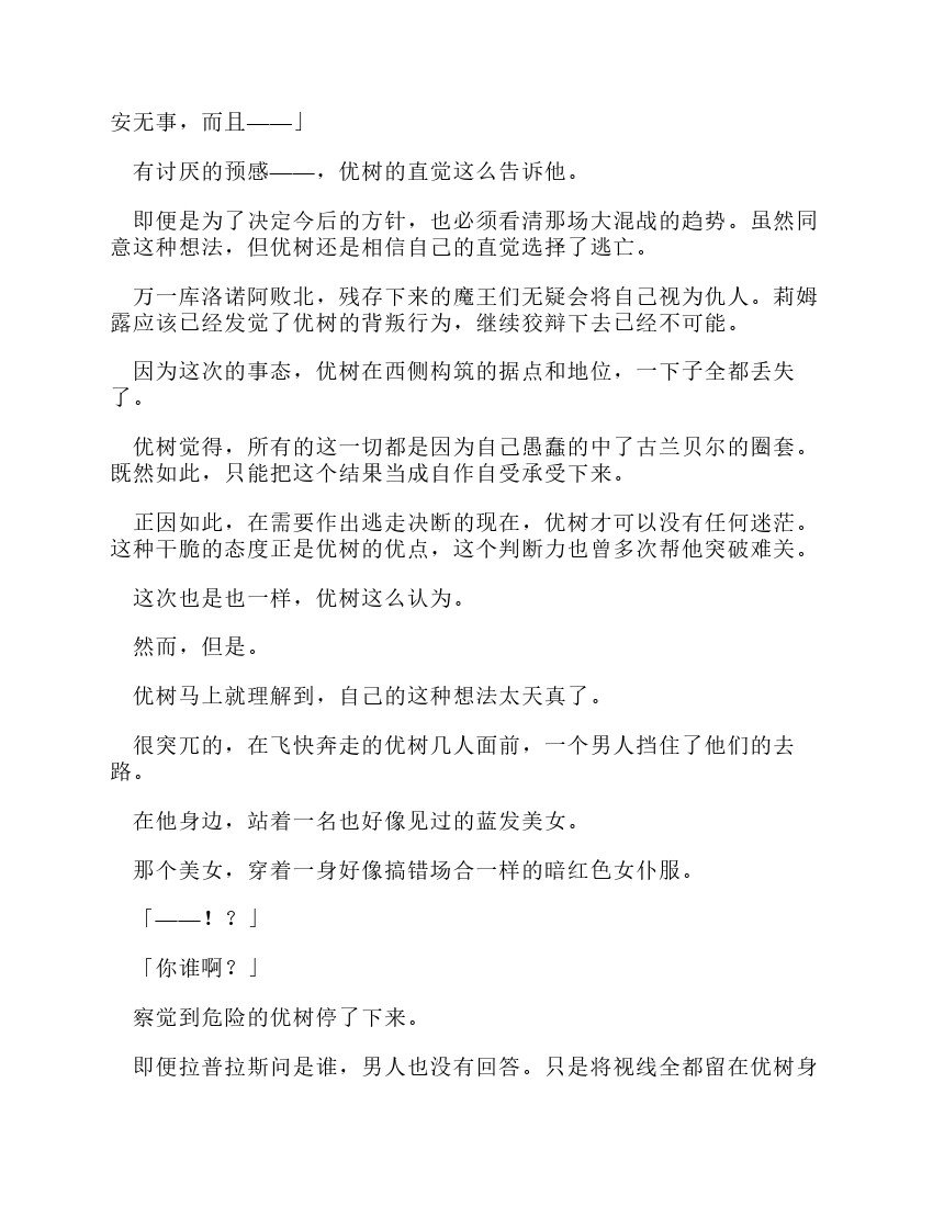第12卷