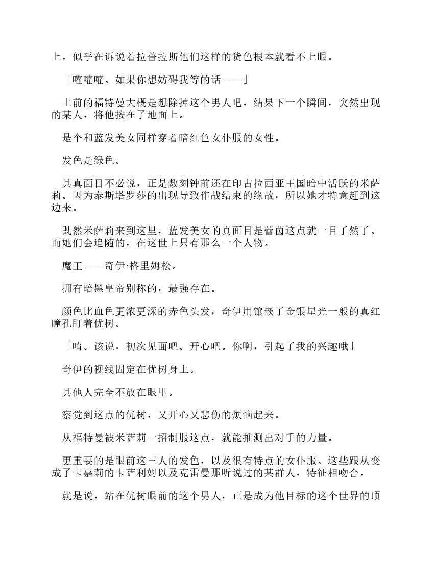 第12卷