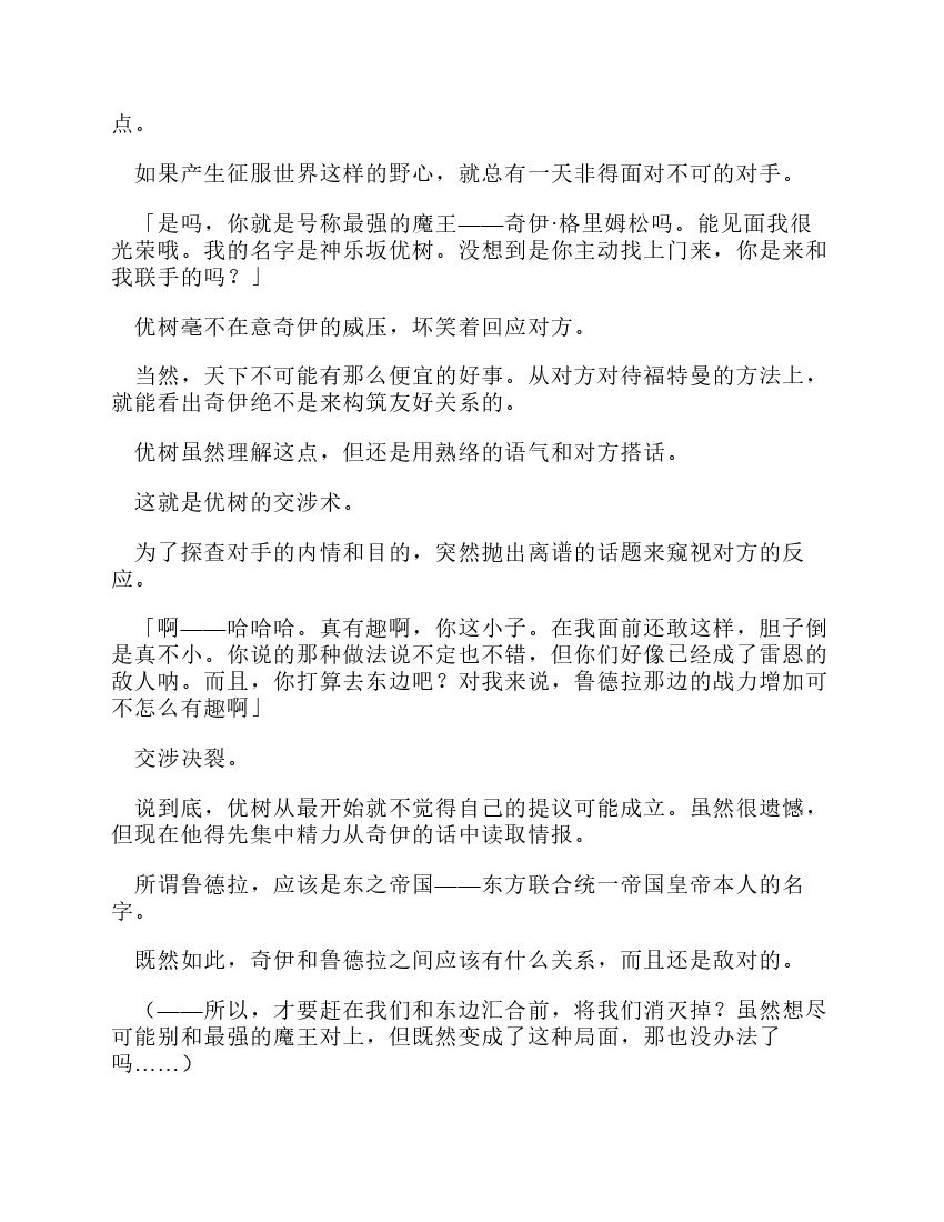 第12卷