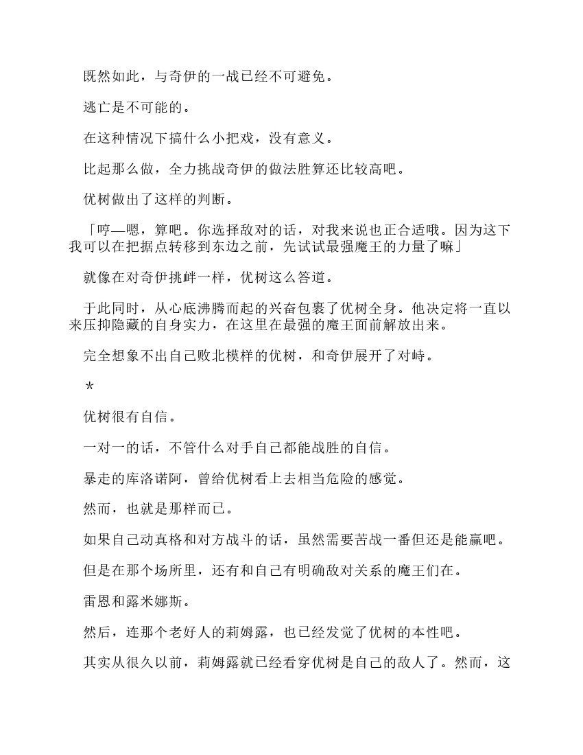 第12卷