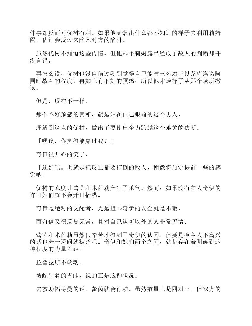 第12卷