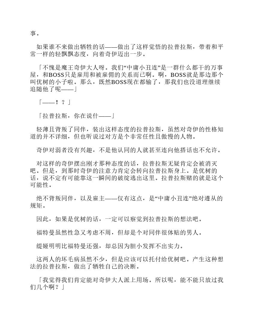 第12卷