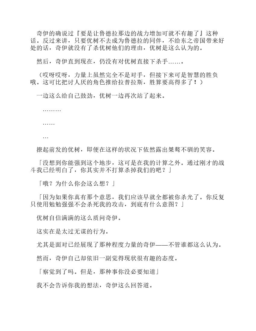 第12卷