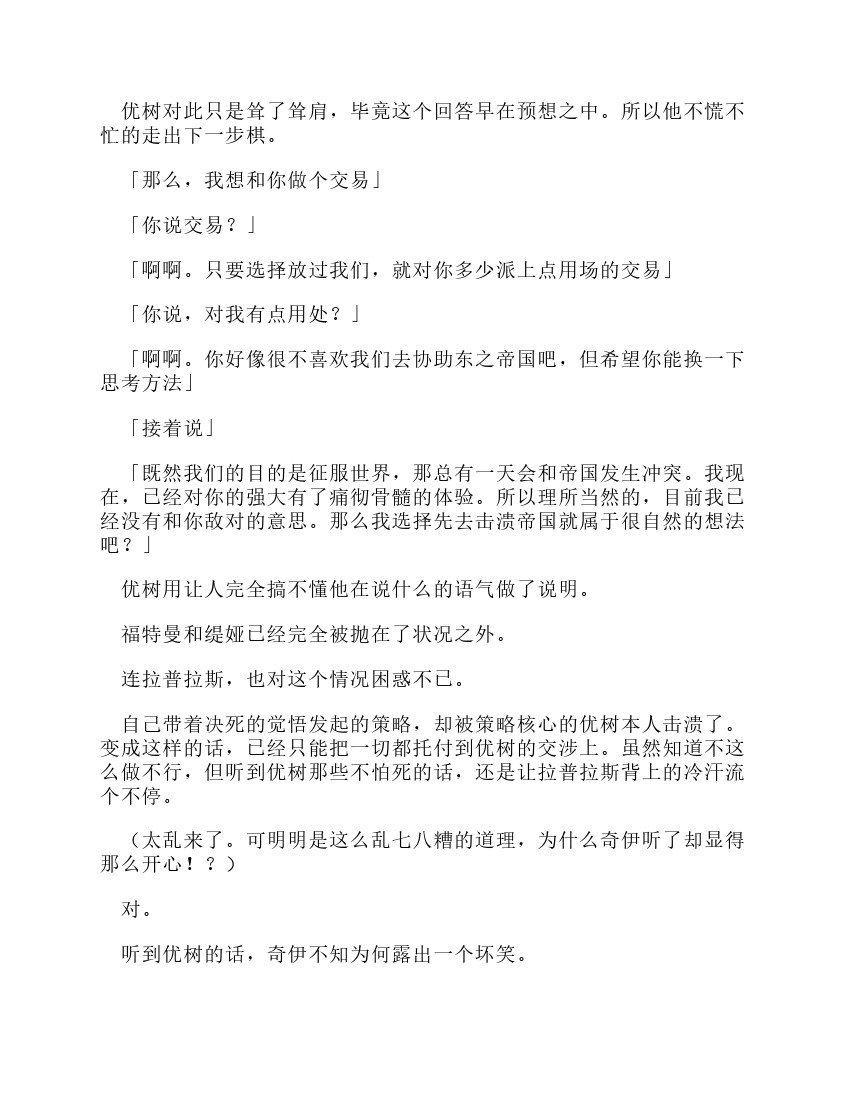 第12卷