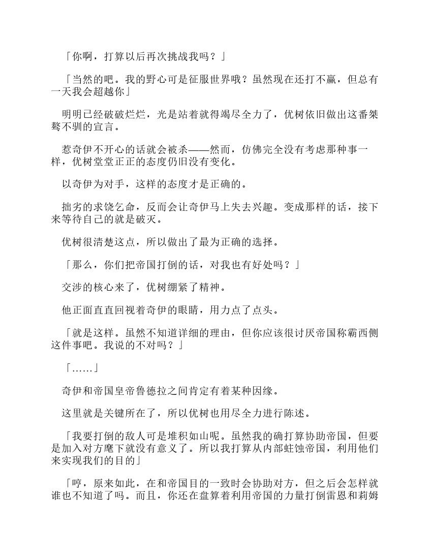 第12卷